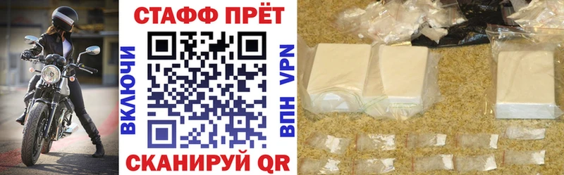 Где можно купить наркотики Лаишево A-PVP Мефедрон Гашиш