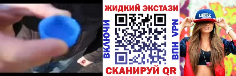 Бутират буратино  наркошоп  Лаишево 