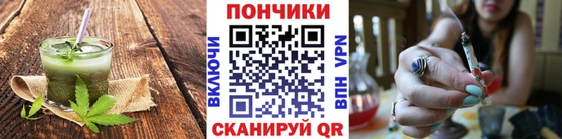 Canna-Cookies конопля  наркота  kraken вход  Лаишево 