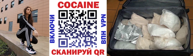 Cocaine VHQ Лаишево