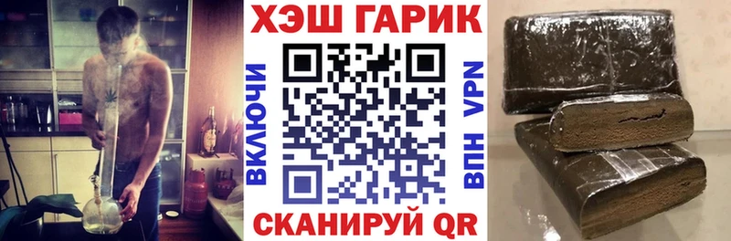Гашиш hashish  дарнет шоп  Лаишево 