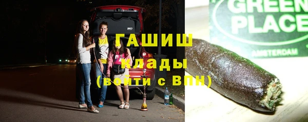 тгк Баксан
