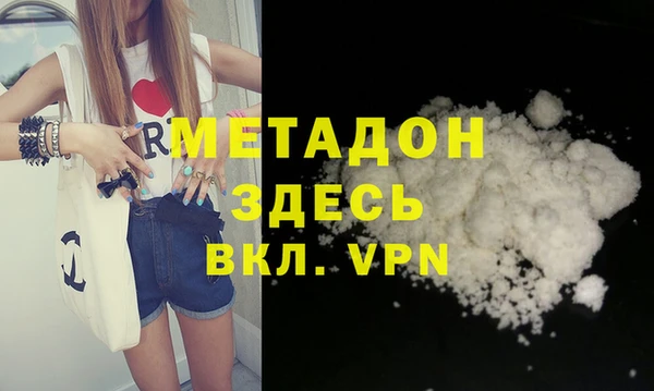 тгк Баксан