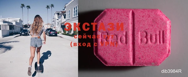 тгк Баксан