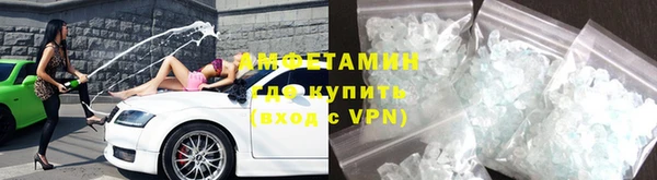 амфетамин Балабаново