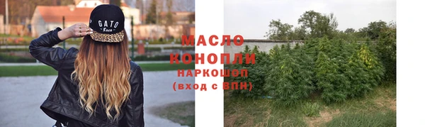 амфетамин Балабаново