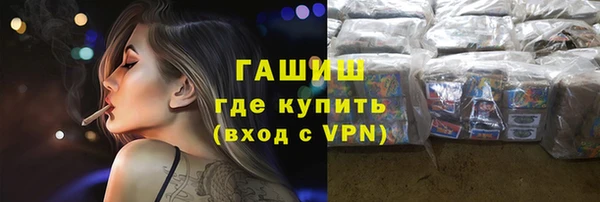 мефедрон Белокуриха