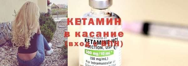 амфетамин Балабаново