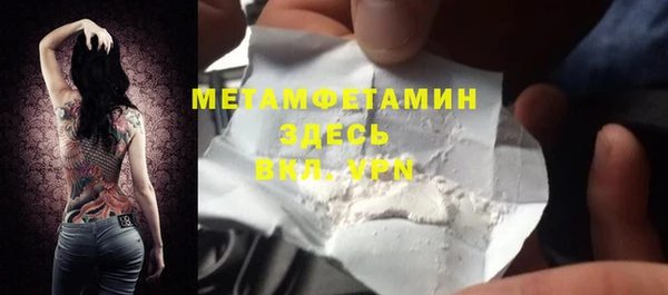 тгк Баксан