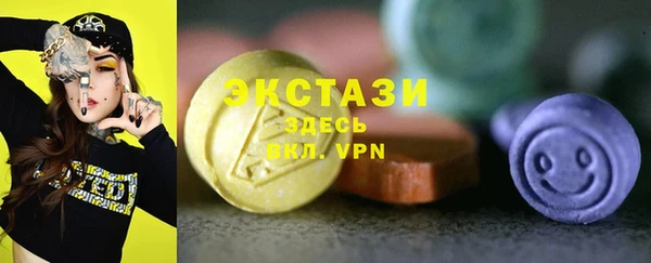 амфетамин Балабаново