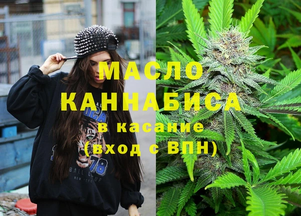 амфетамин Балабаново