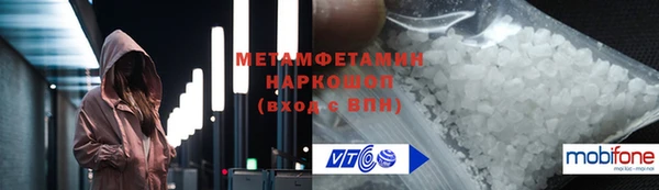 каннабис Балахна