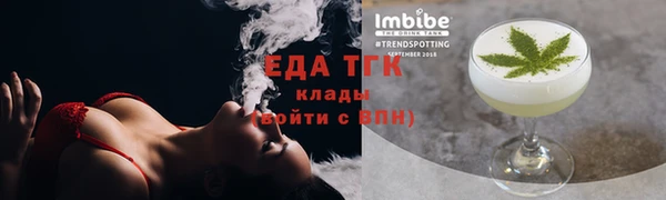амфетамин Балабаново