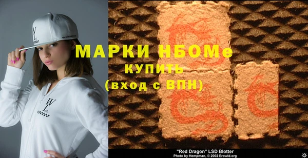 тгк Баксан