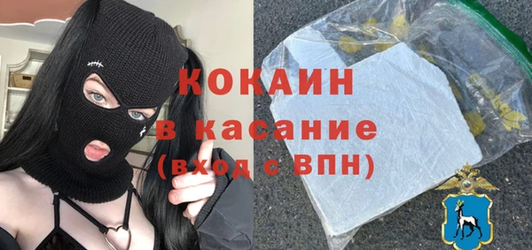 каннабис Балахна