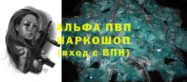 тгк Баксан