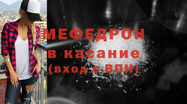 тгк Баксан