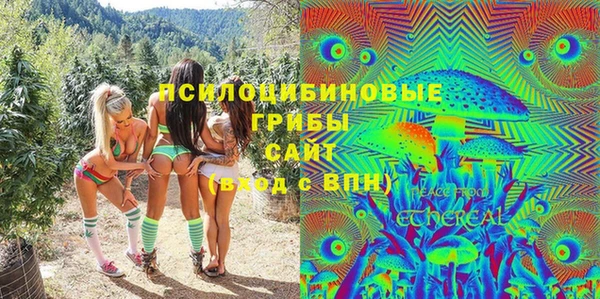 каннабис Балахна