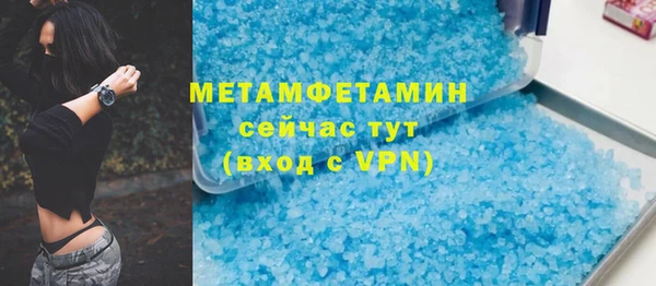 тгк Баксан