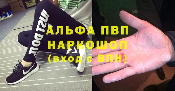 тгк Баксан