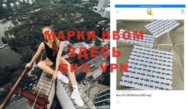 амфетамин Балабаново