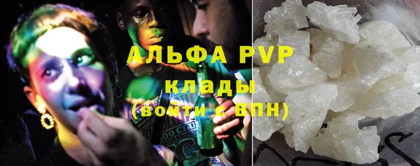 тгк Баксан