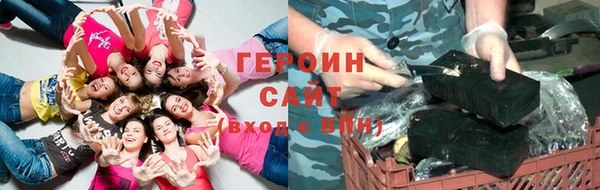 каннабис Балахна