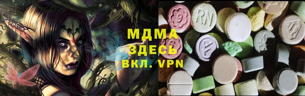 амфетамин Балабаново