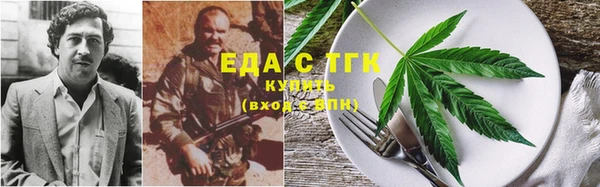 амфетамин Балабаново