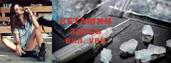тгк Баксан
