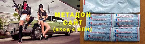 амфетамин Балабаново