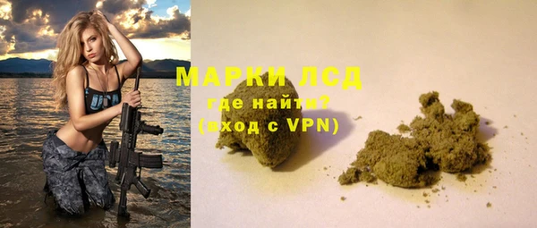 амфетамин Балабаново