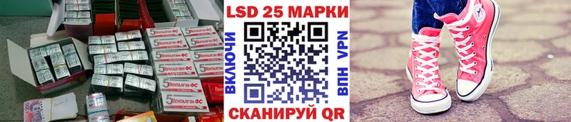 LSD-25 экстази ecstasy  Лаишево 