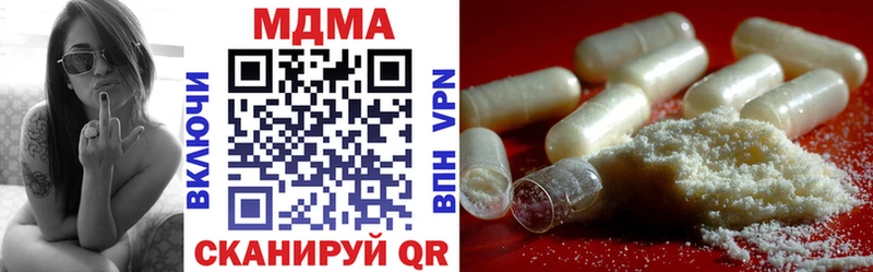 магазин продажи   Лаишево  МДМА молли 