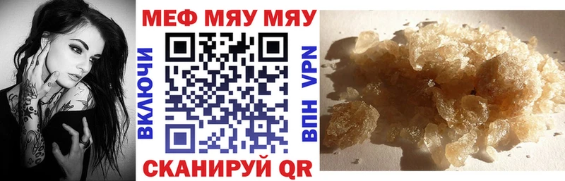 Мефедрон VHQ  Лаишево 