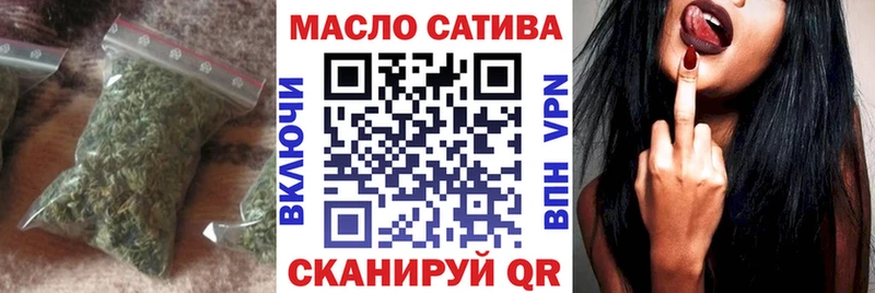 ТГК THC oil  мега сайт  маркетплейс клад  Лаишево 
